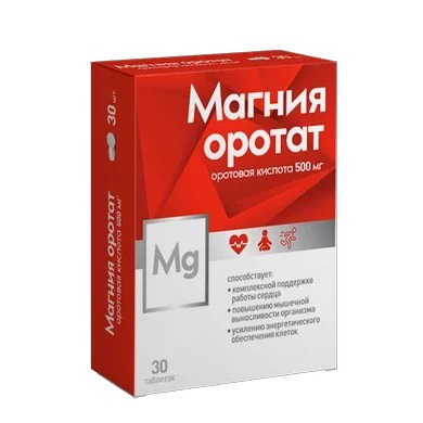 Liksivum магния&nbsp;оротат, таблетки, 30 шт.