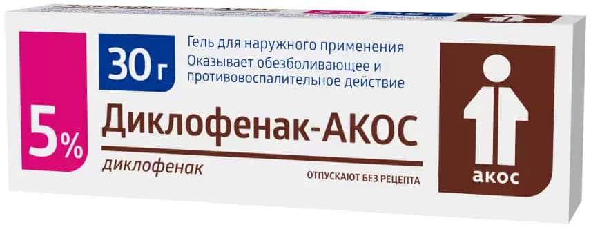 Диклофенак-АКОС, гель 5%, 30 г диклофенак солофарм р р д ин 25мг мл 3мл 5