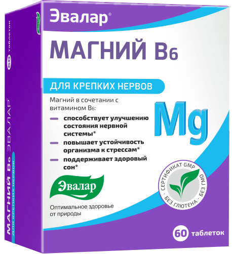 Магний В6 Эвалар, таблетки, 60 шт. кальция глюконат экотекс таблетки 50 шт по 0 5 г