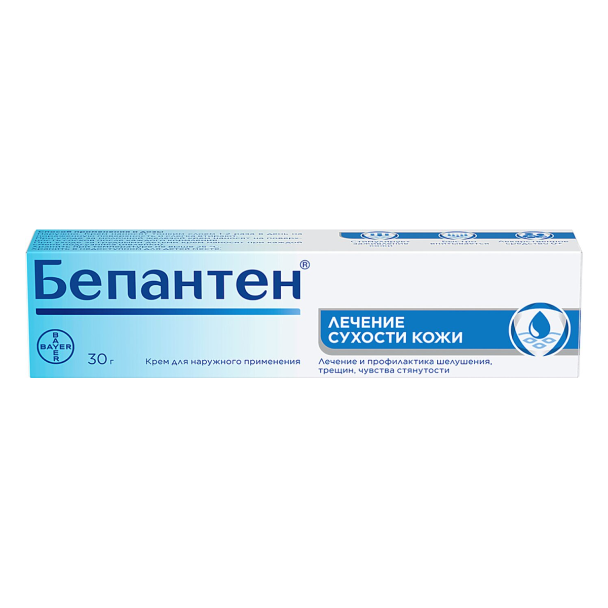 

Бепантен, крем для наружного применения 5 % 30 г, 1 шт.