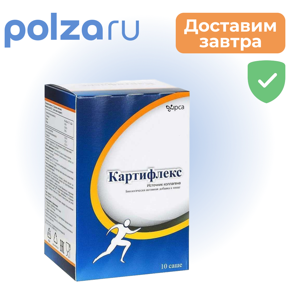 

Картифлекс, порошок, 10 саше