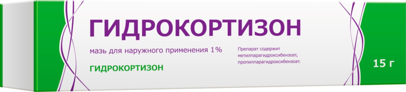 Гидрокортизон мазь 1% 15 г для наружного применения