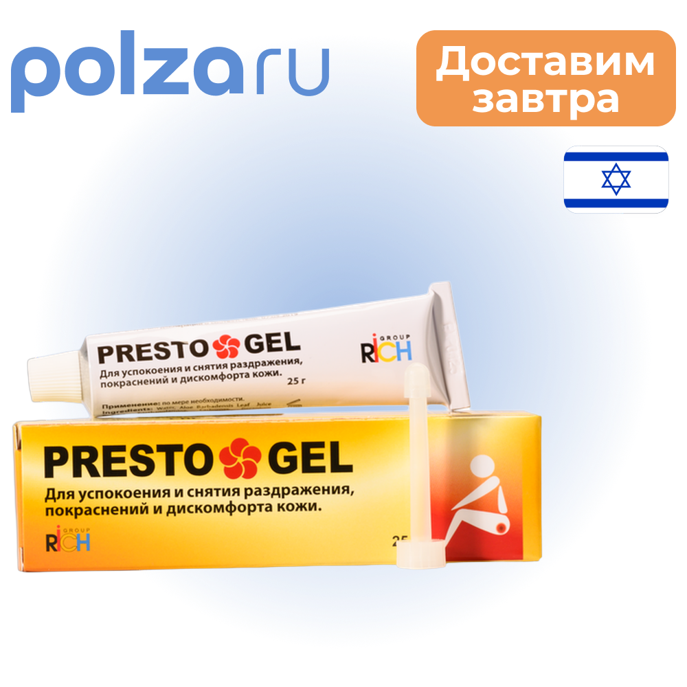 

Престогель, гель при геморрое, туба 25 г
