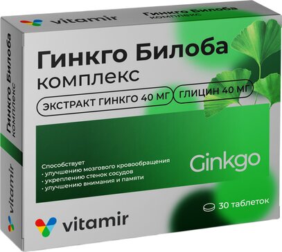 Гинкго билоба комплекс таб. 30 шт
