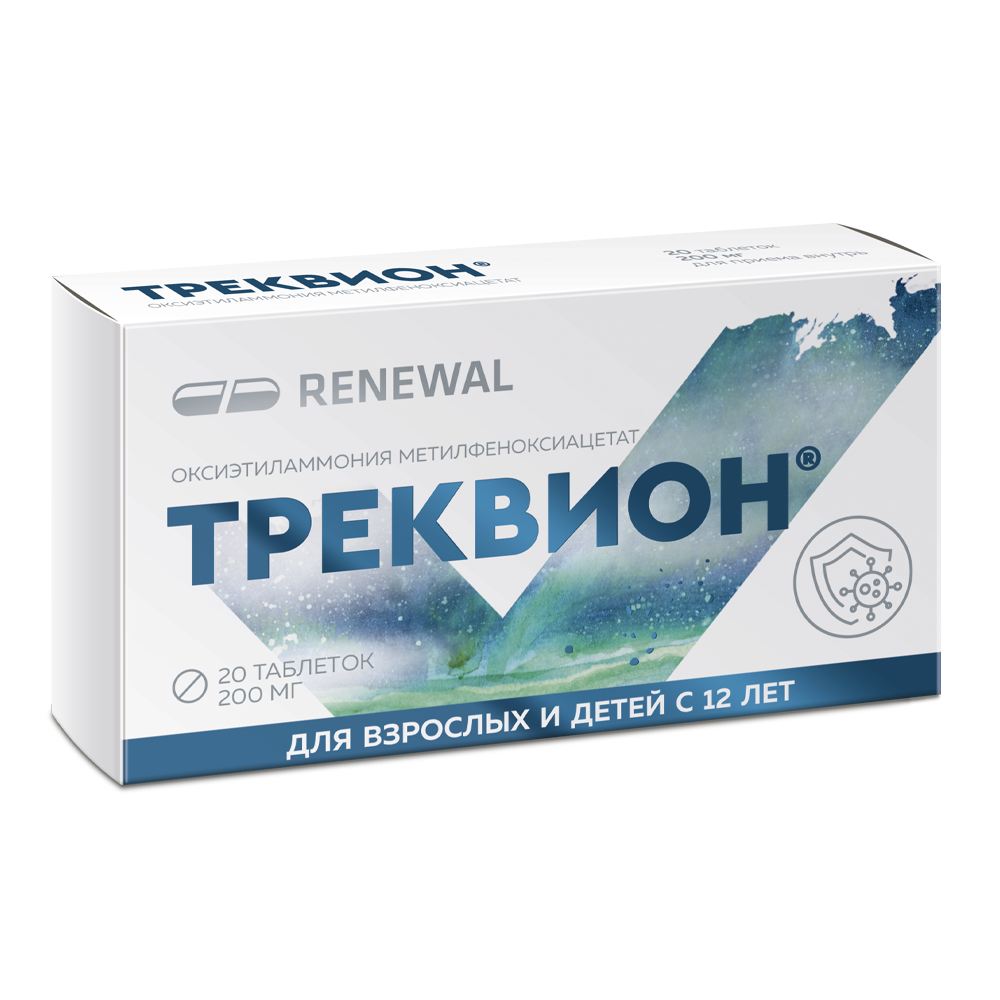 Треквион 200 мг, 20 шт, таблетки