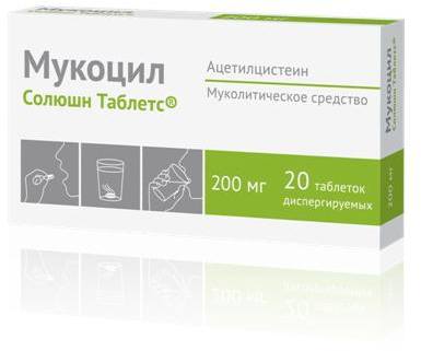 

Мукоцил Солюшн, таблетки, 200 мг
