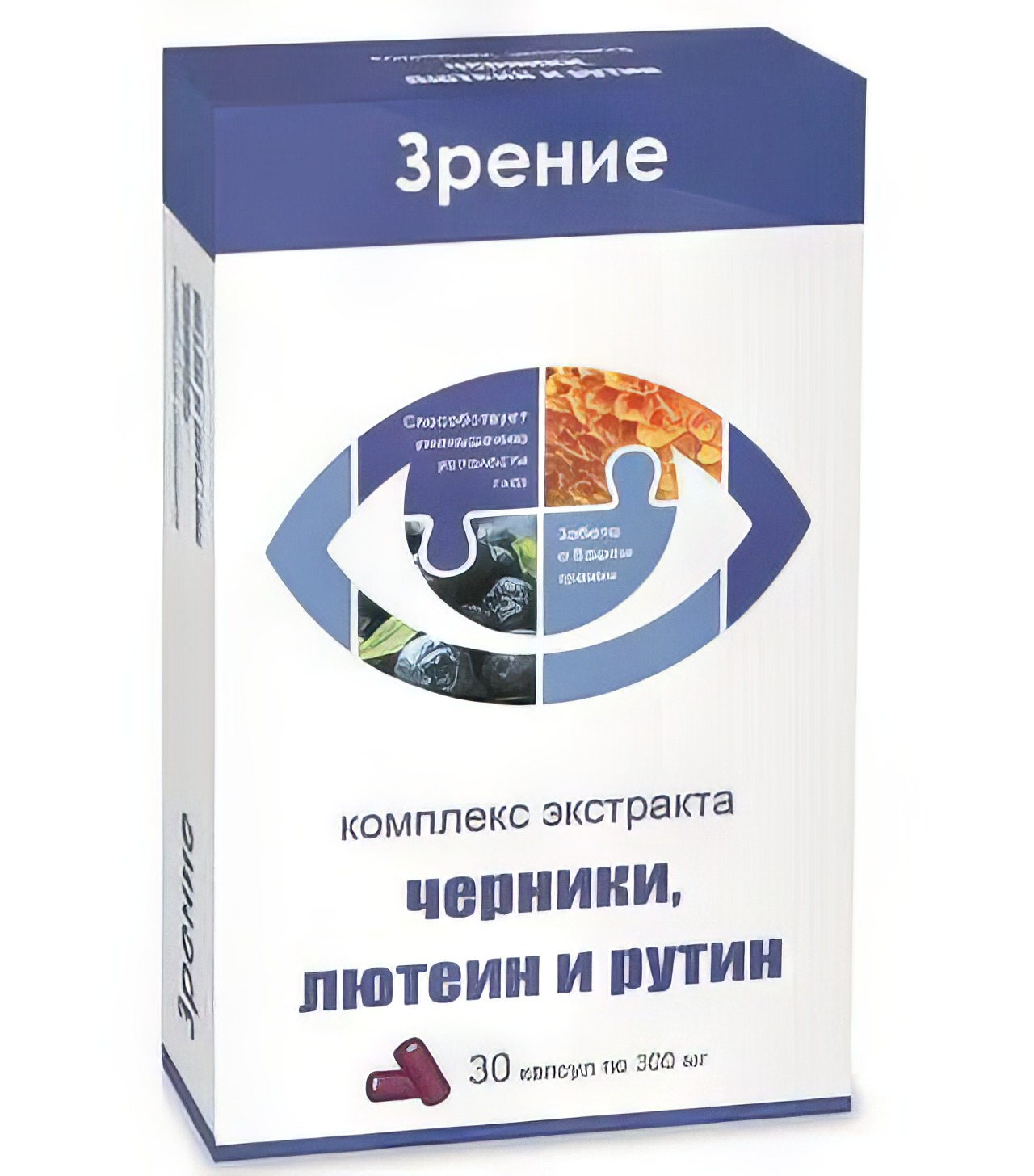 Комплекс Лютеина - экстракта Черники и Рутина, капсулы, 30 шт.