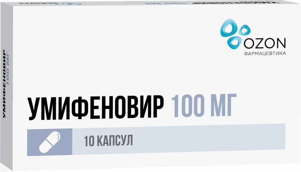 Умифеновир, капсулы 100 мг, 10 шт. вирус ворчания