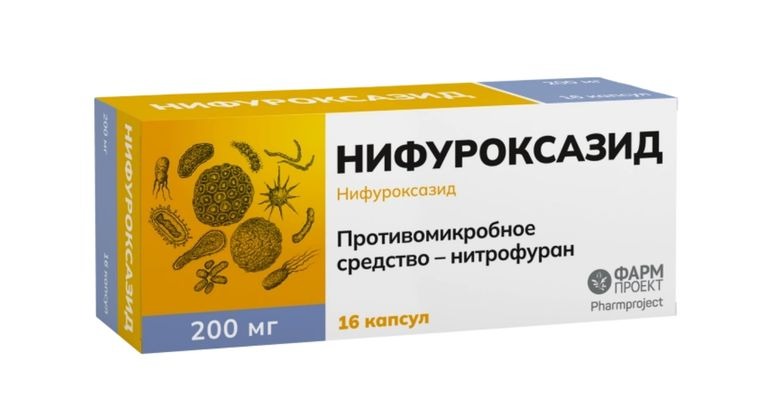 

Нифуроксазид, капсулы 200 мг, 16 шт.