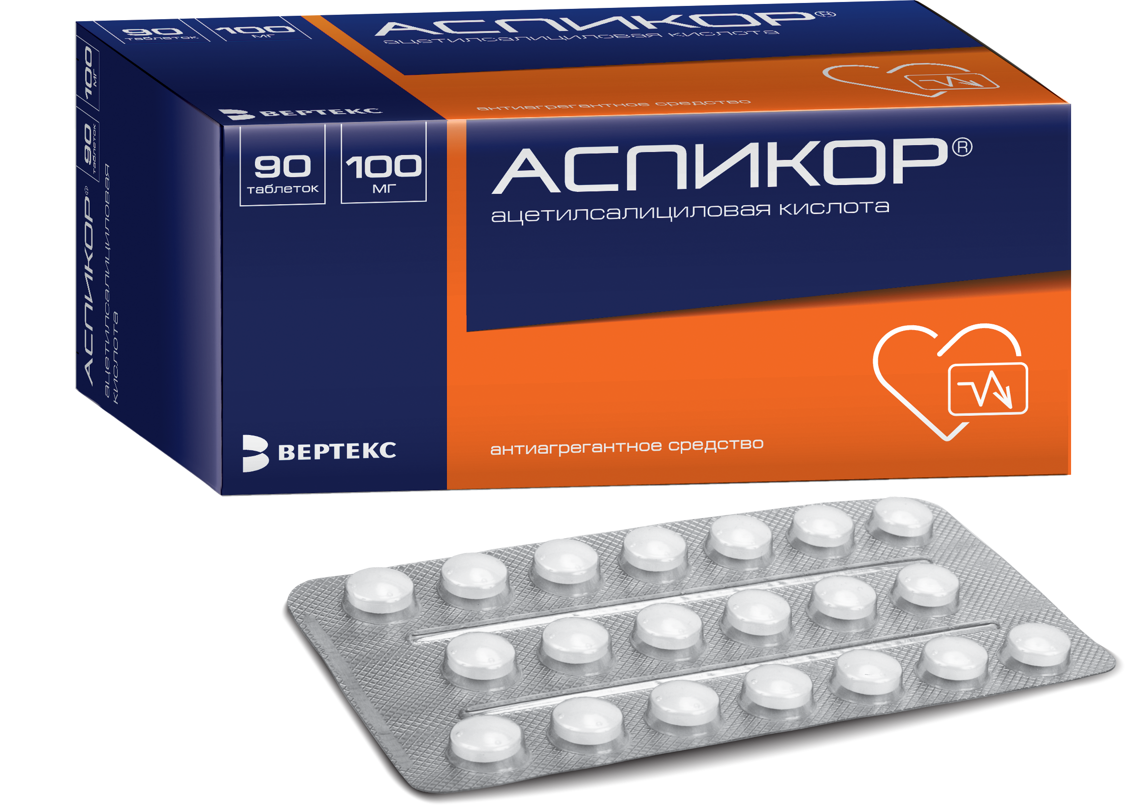 

Аспикор, таблетки, 100 мг