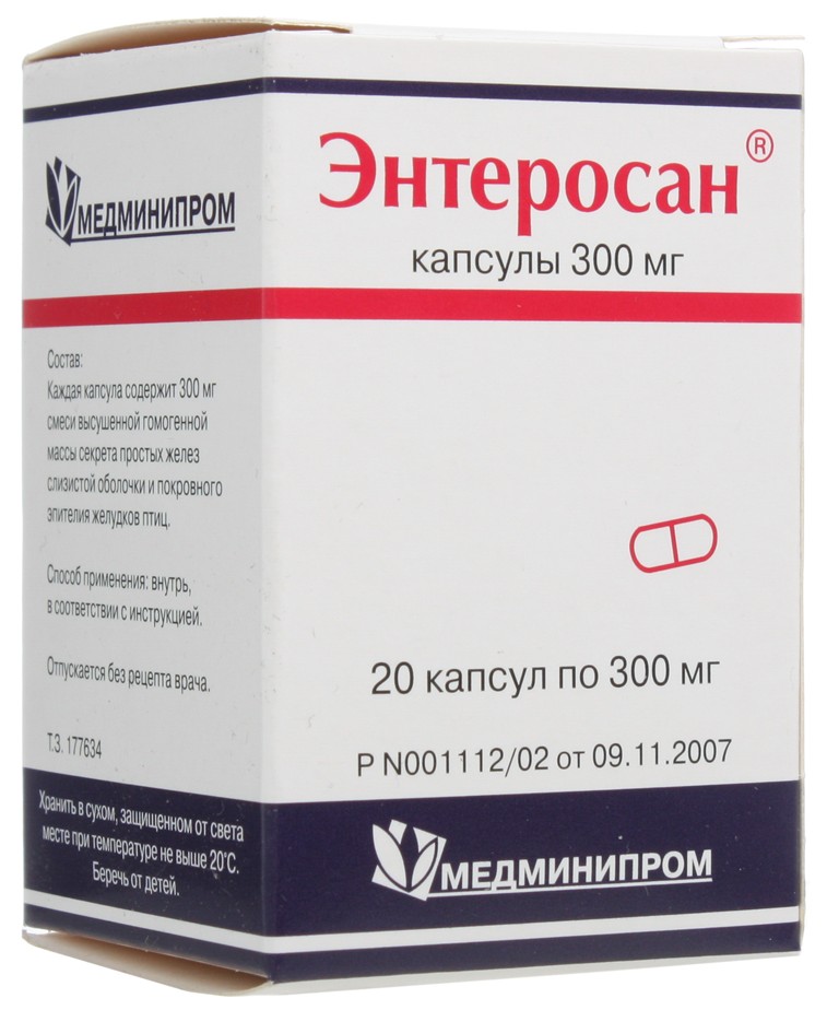 Энтеросан, капсулы 300 мг, 20 шт.