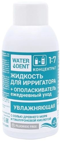 Waterdent, жидкость для ирригатора увлажняющая с гиалуроновой кислотой, 100 мл