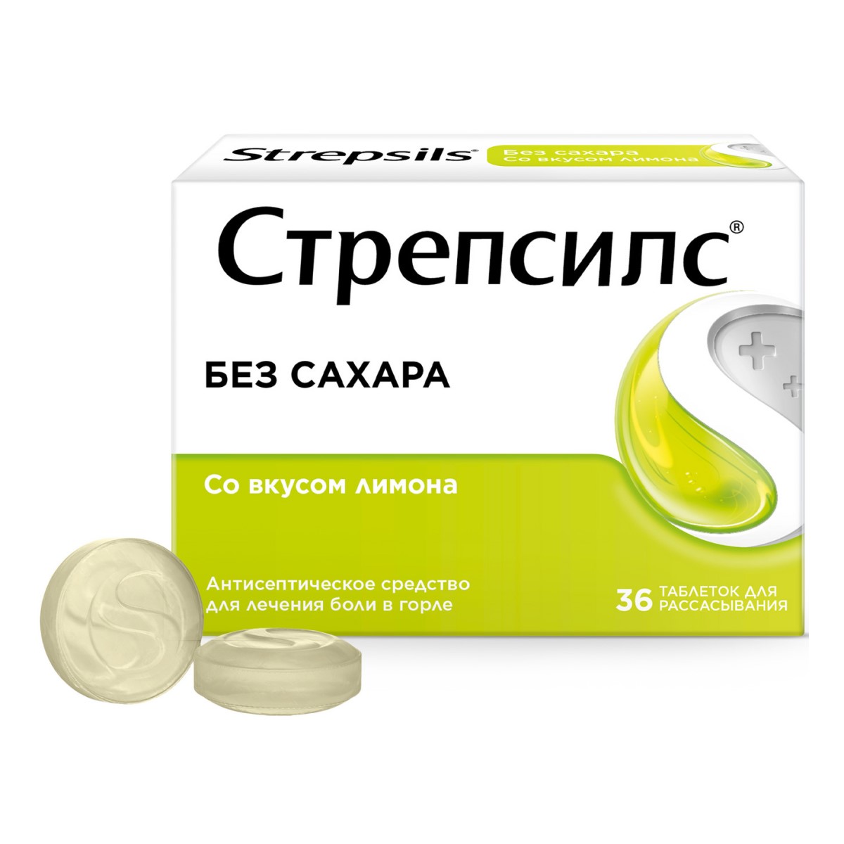Стрепсилс, таблетки для рассасывания лимонные без сахара, 36 шт.