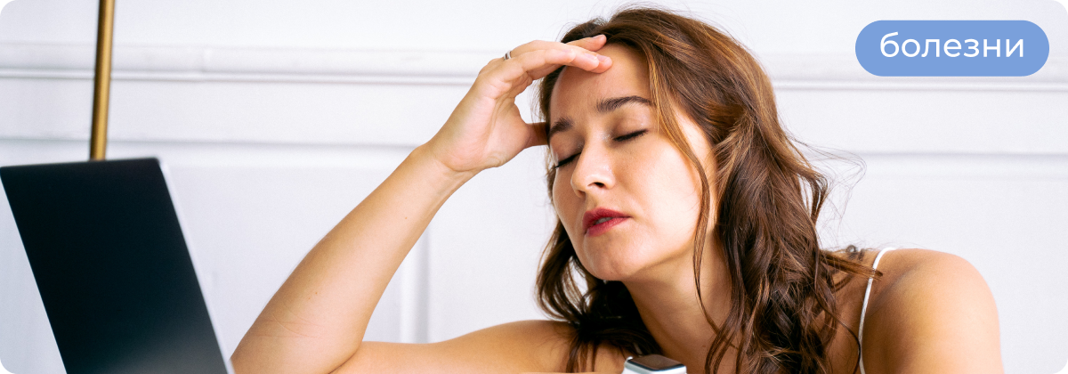 Почему от сладкого болит голова: настоящие причины и способы устранения