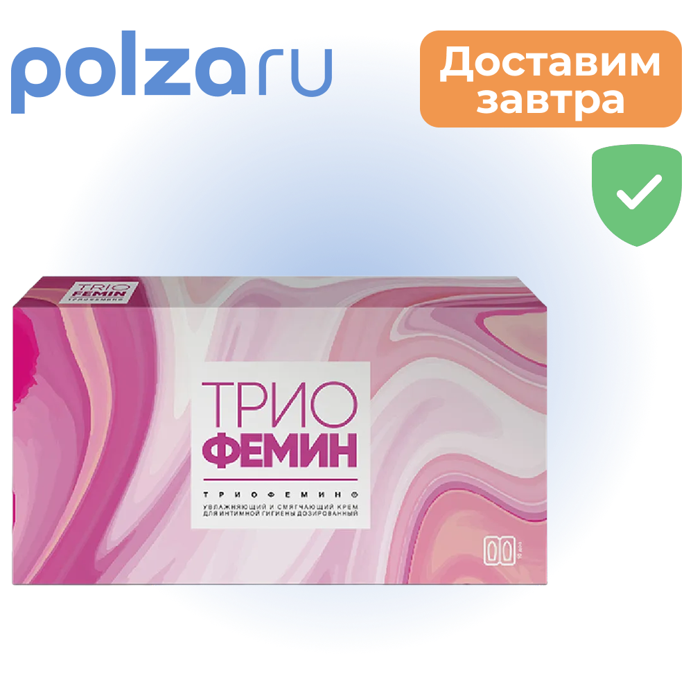 

Триофемин, крем