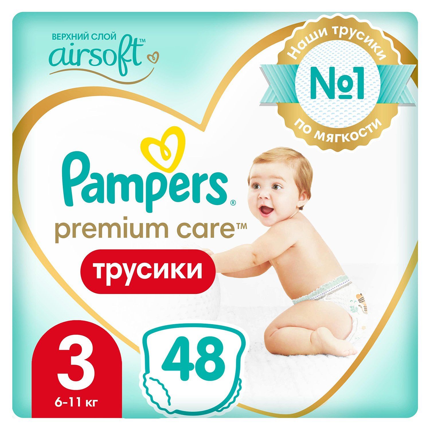 Подгузники-трусики Памперс Premium Care Pants Миди (6-11 кг), 48 шт. памперс подгузники актив беби драй миди р 3 22