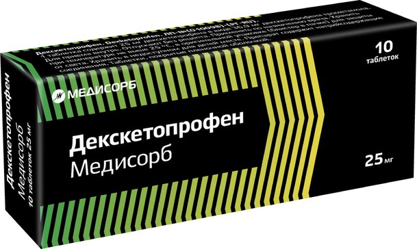 Декскетопрофен Медисорб таб 25 мг 10 шт