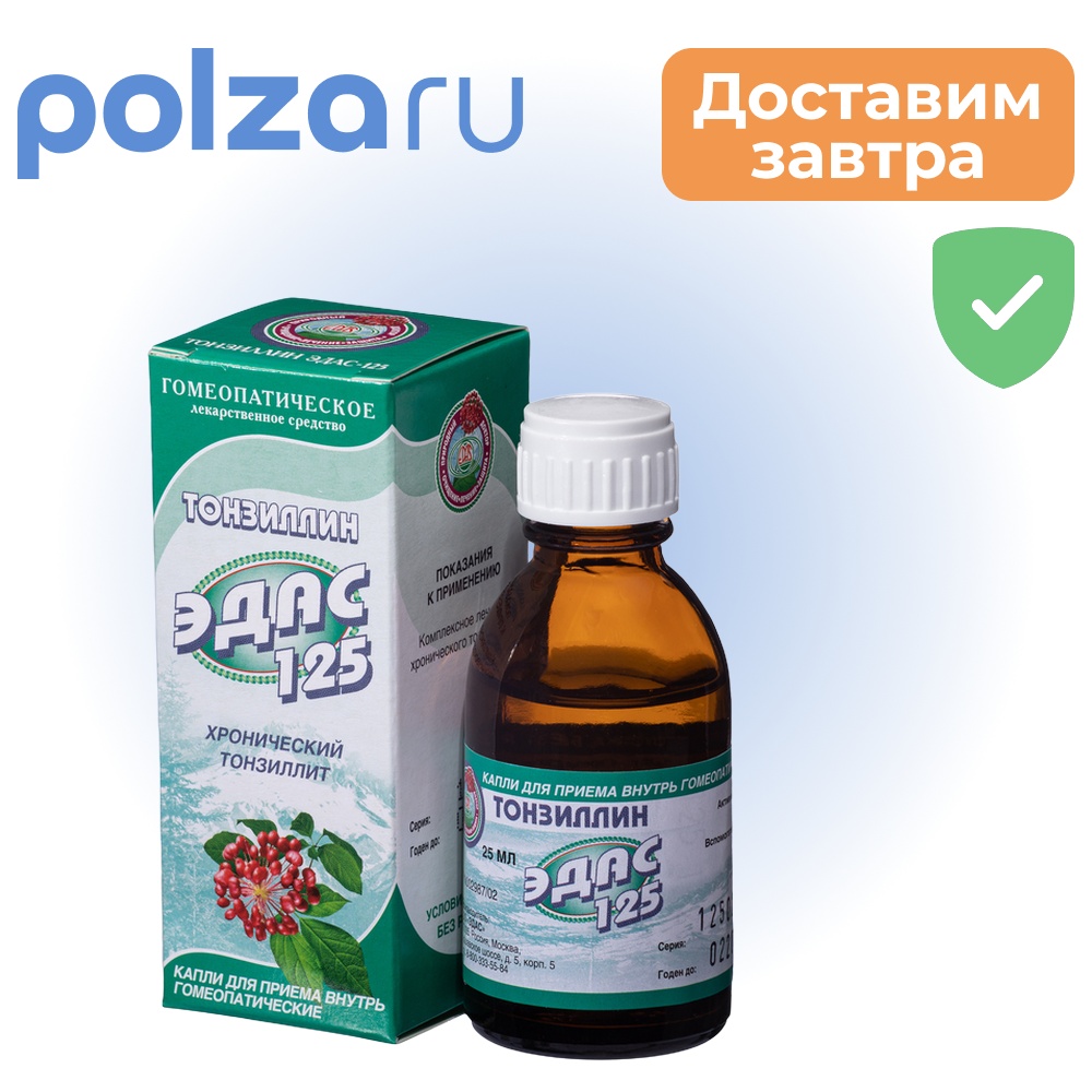 

Эдас, капли