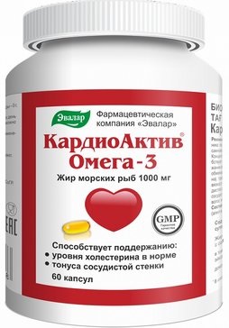 КардиоАктив Омега-3, капсулы, 60 шт. кардиоактив боярышник таблетки 40 шт