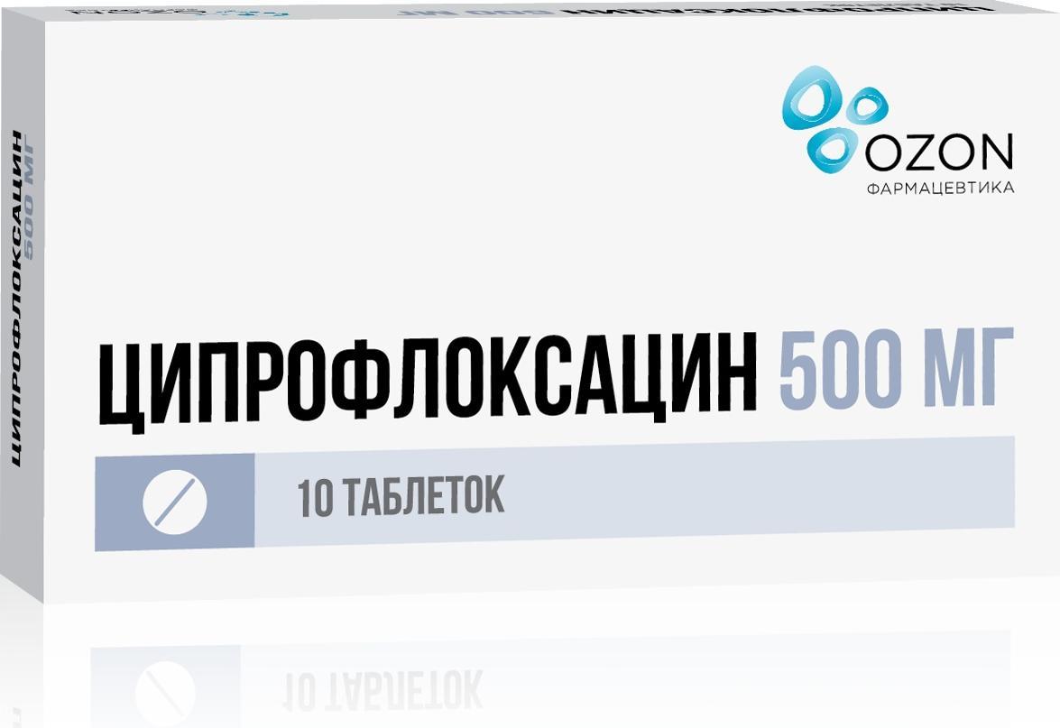 Ципрофлоксацин таблетки в пленочной оболочке цена от 42 руб., купить в  Москве в интернет-аптеке Polza.ru, инструкция по применению