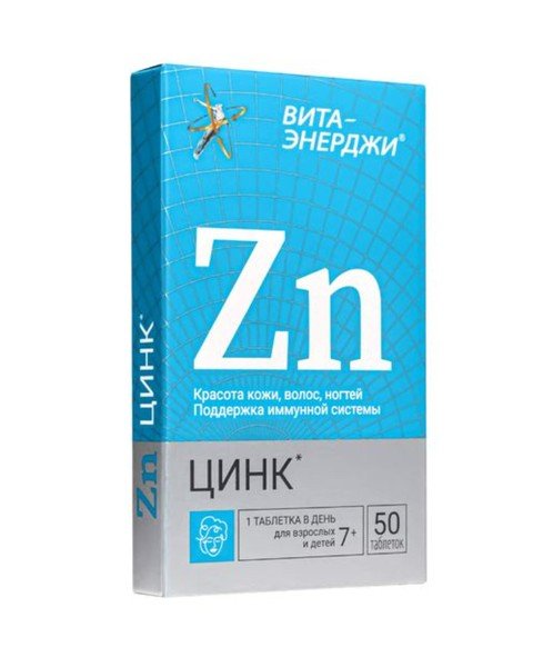 Вита-энерджи. Цинк таблетки 120 мг №50