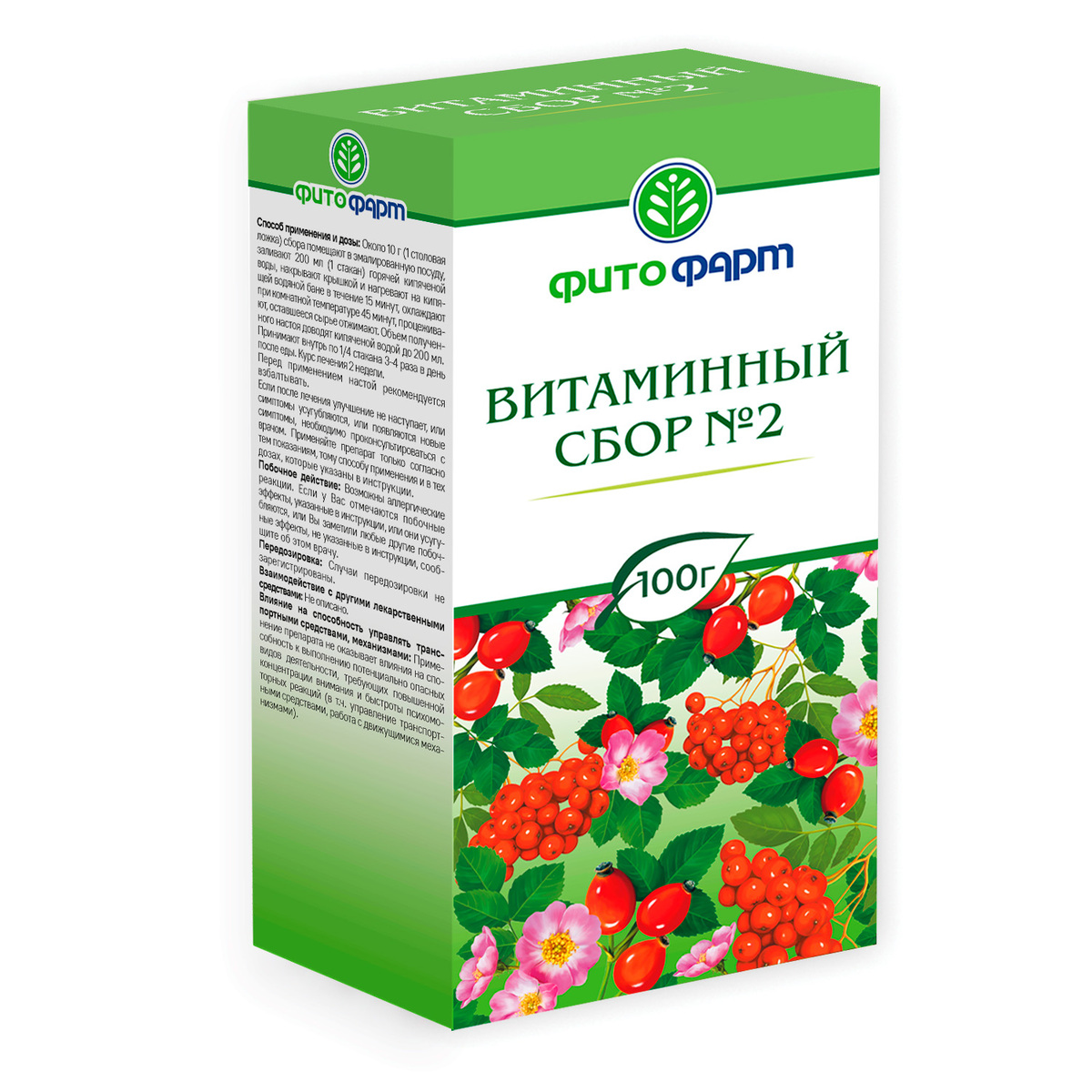 Сбор Витаминный №2 100 г, 1 шт.