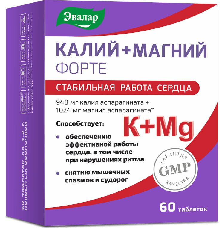 

Калий+Магний Форте, таблетки, 1.2 г