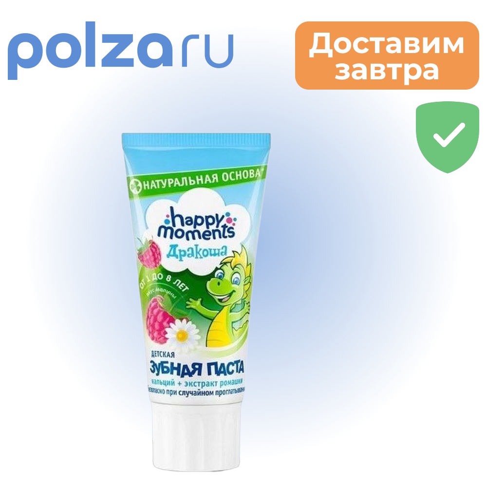 

Дракоша, Зубная паста детская гелевая Малина, 60 мл