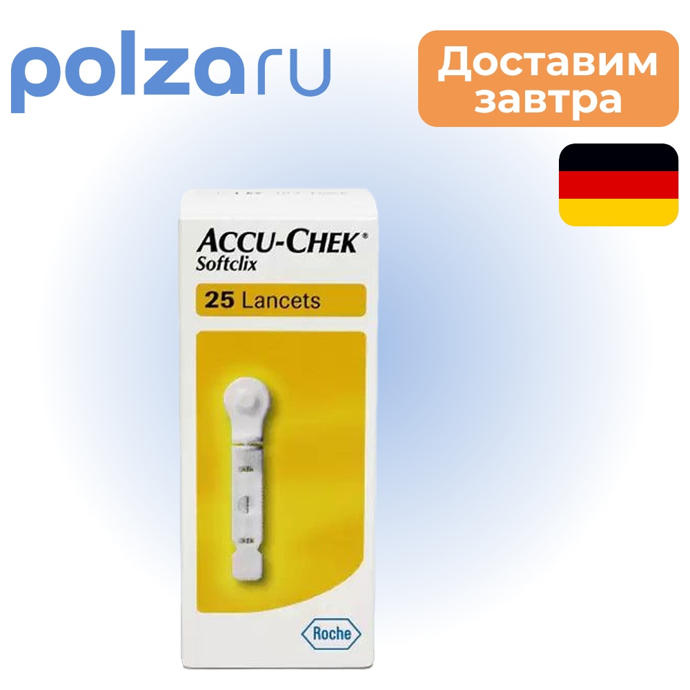 

Ланцеты Accu-Chek Софтликс, 25 шт.