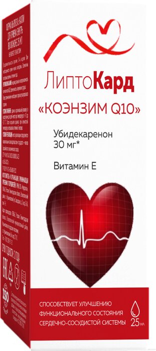 Липтокард Коэнзим Q10 капли для приема внутрь 25 мл