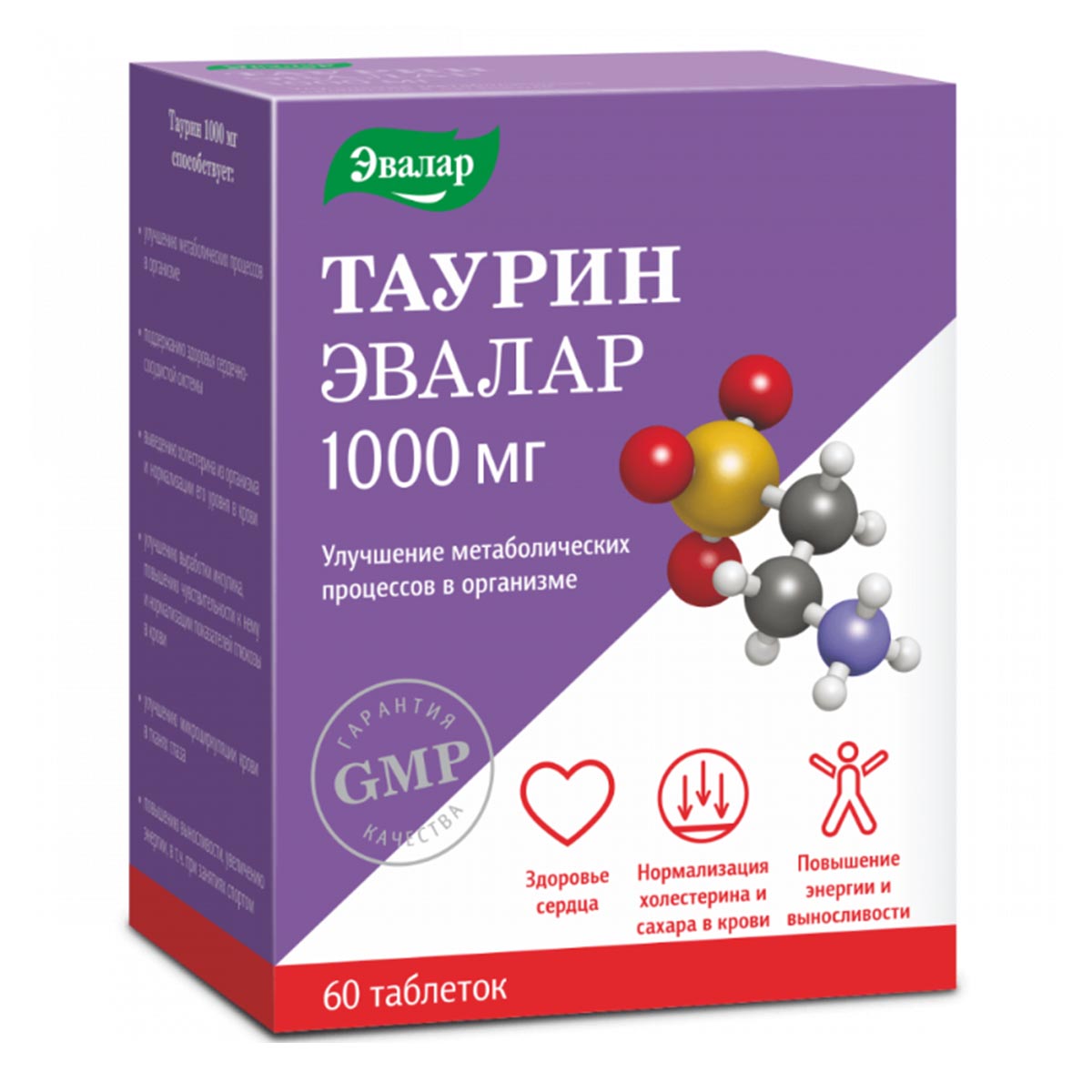 

Таурин Эвалар, таблетки 1000 мг, 60 шт.