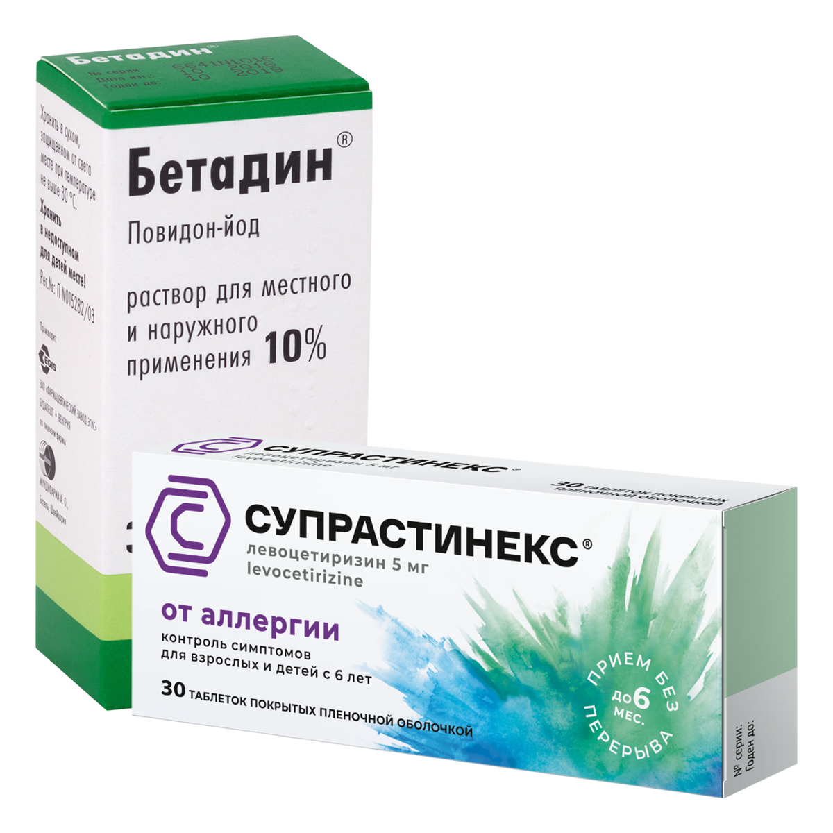 

Набор Супрастинекс таблетки 5мг 30шт и Бетадин р-р 30мл