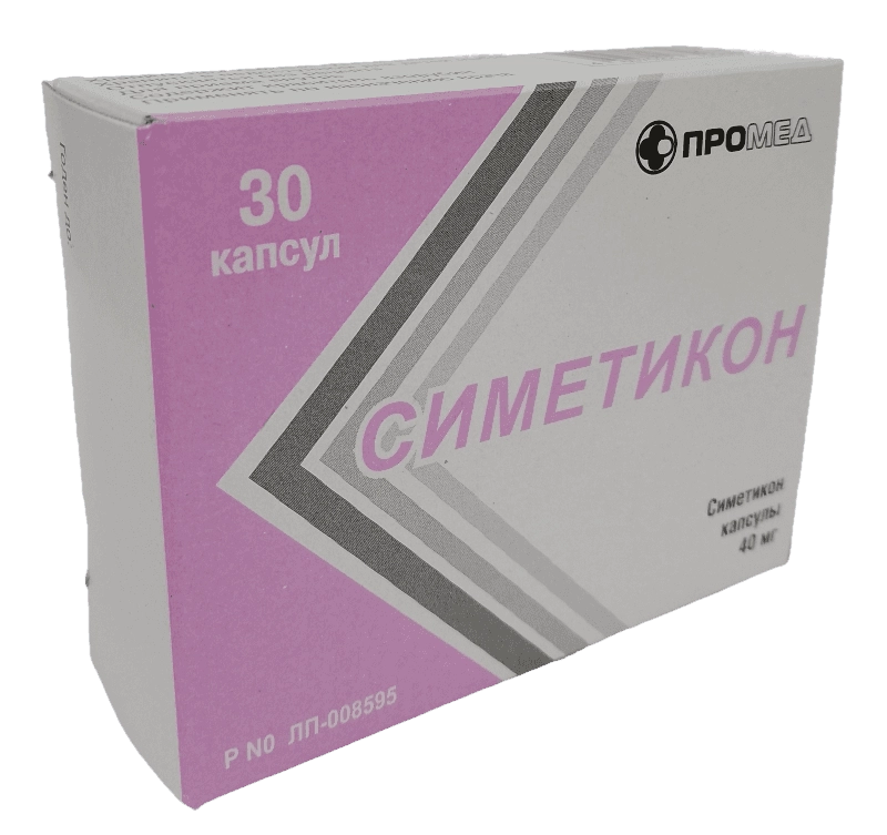 Симетикон, капсулы 40 мг, 30 шт. газекс симетикон mirrolla мирролла капсулы 200мг 30шт