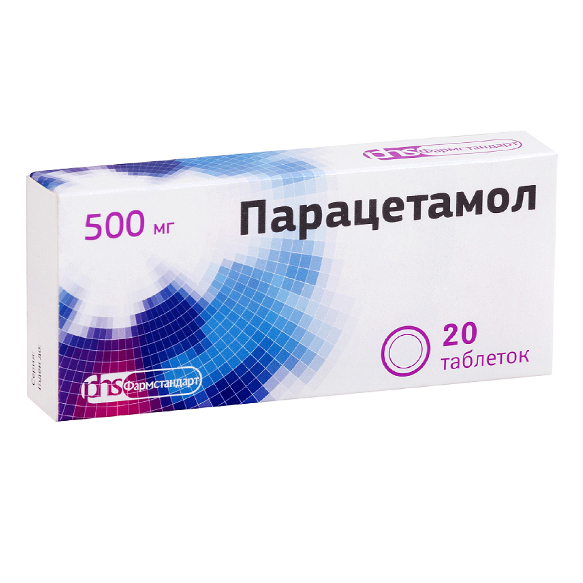 Парацетамол, таблетки 500 мг, 20 шт.