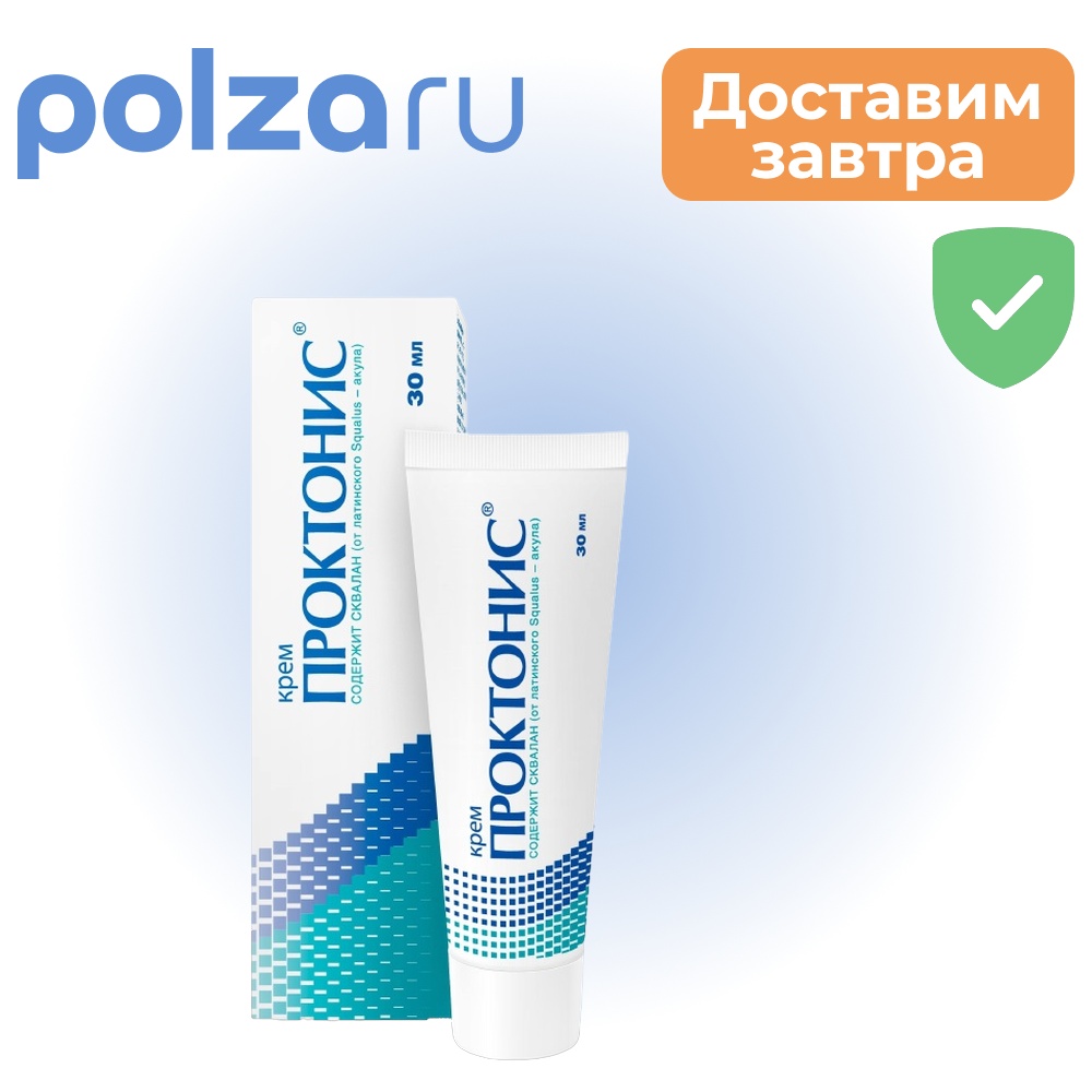 

Проктонис крем, 30 мл