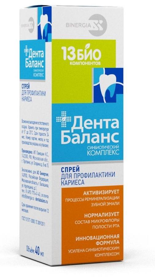 

ДентаБаланс, спрей для профилактики кариеса, 40 мл