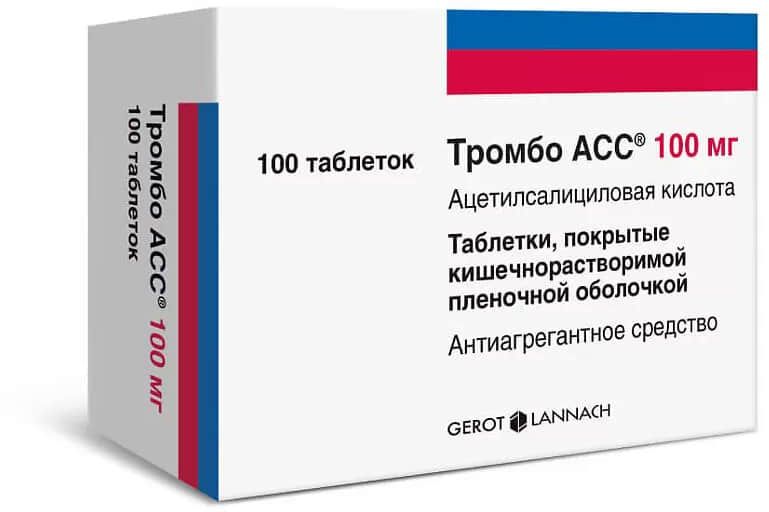 Тромбо АСС, таблетки покрыт. плен. об. кишечнорастворимые 100 мг, 100 шт.