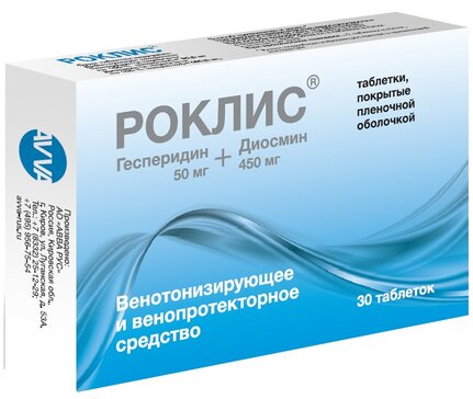 Роклис цена от 0 руб., купить в Москве в интернет-аптеке Polza.ru ...