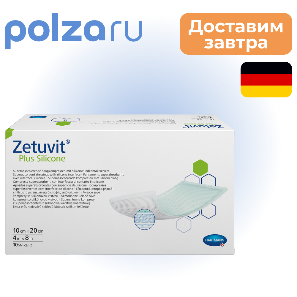 

Hartmann, повязка