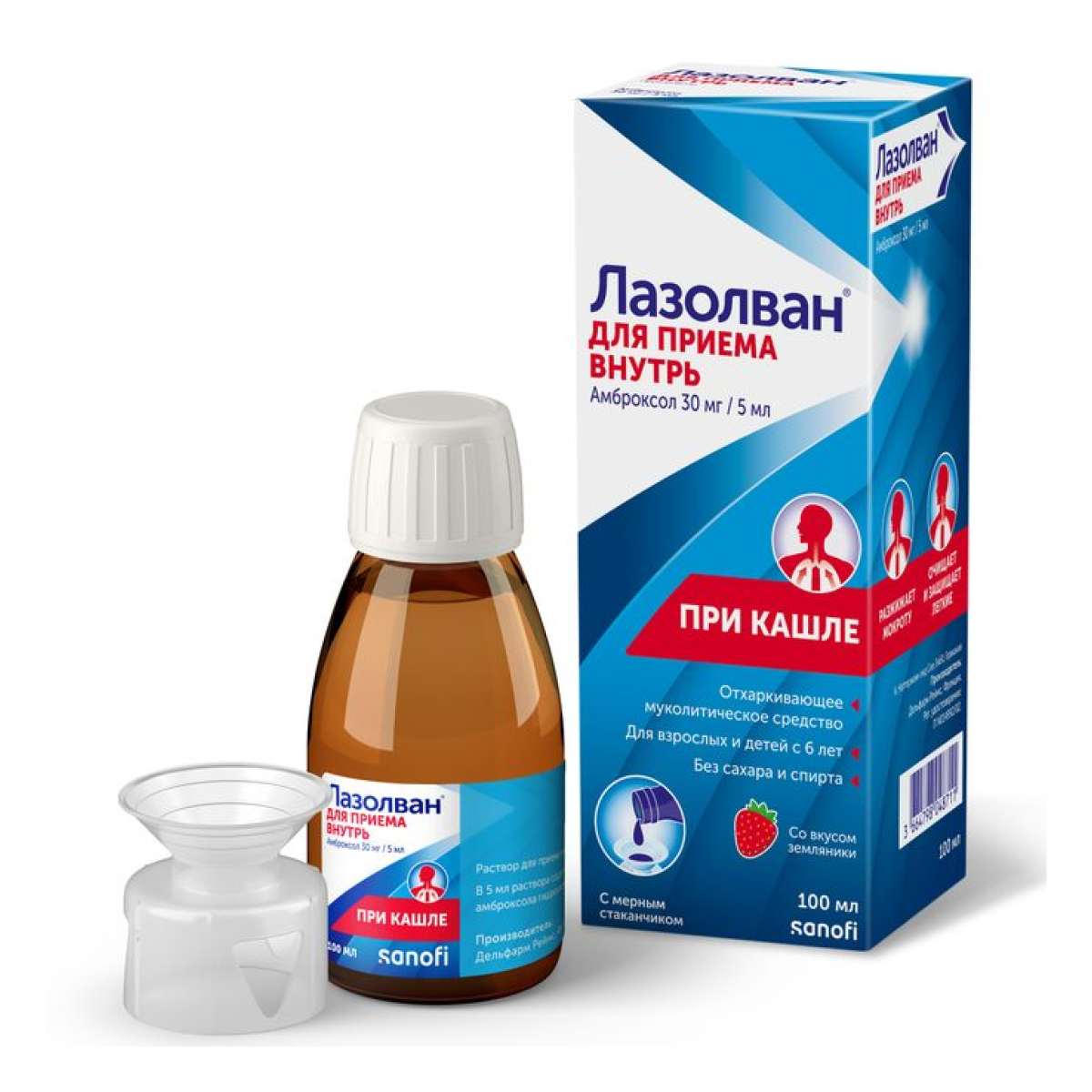 

Лазолван, раствор 30 мг/5 мл (земляника) 100 мл, 1 шт.