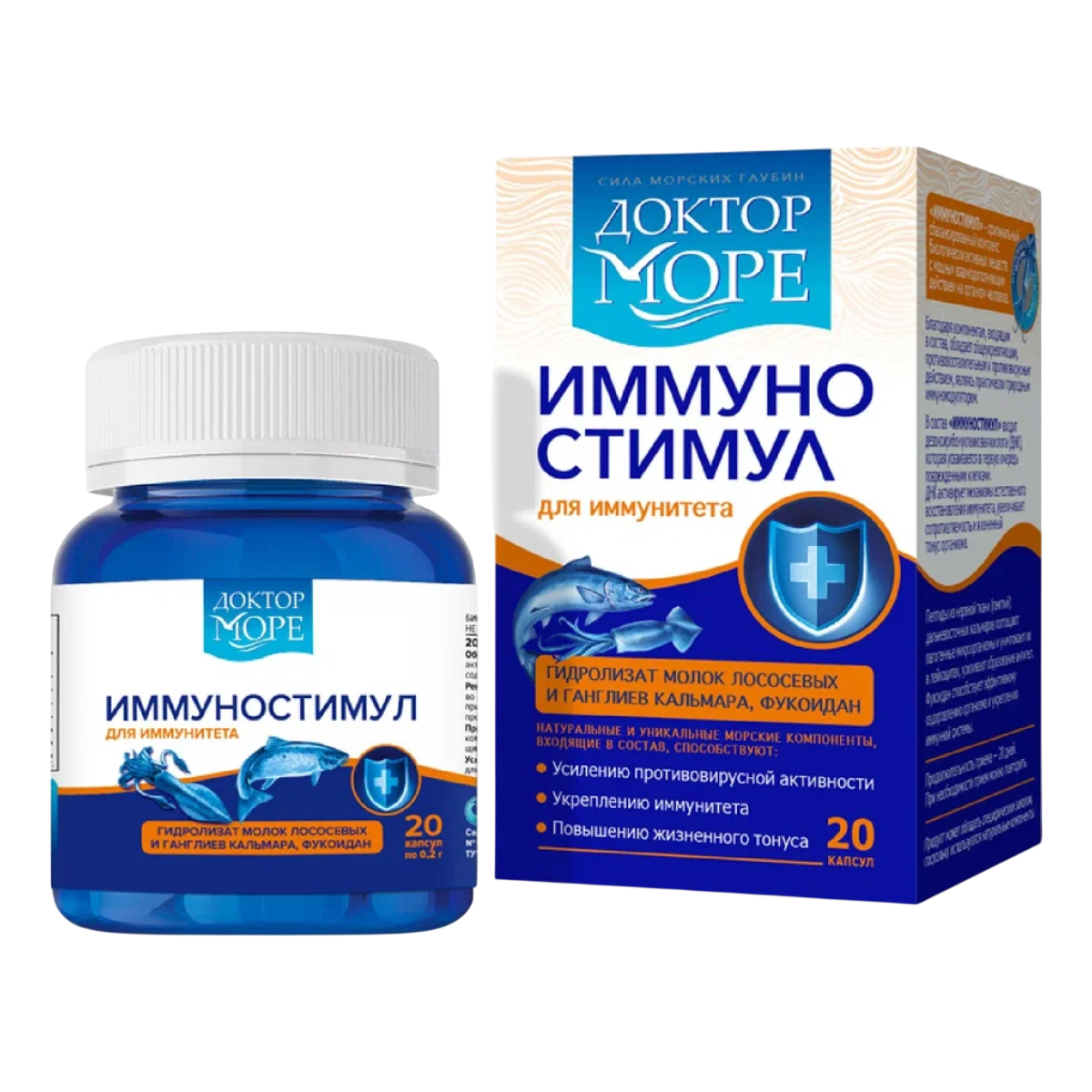 Доктор Море ИммуноСтимул, капсулы 200 мг, 20 шт.