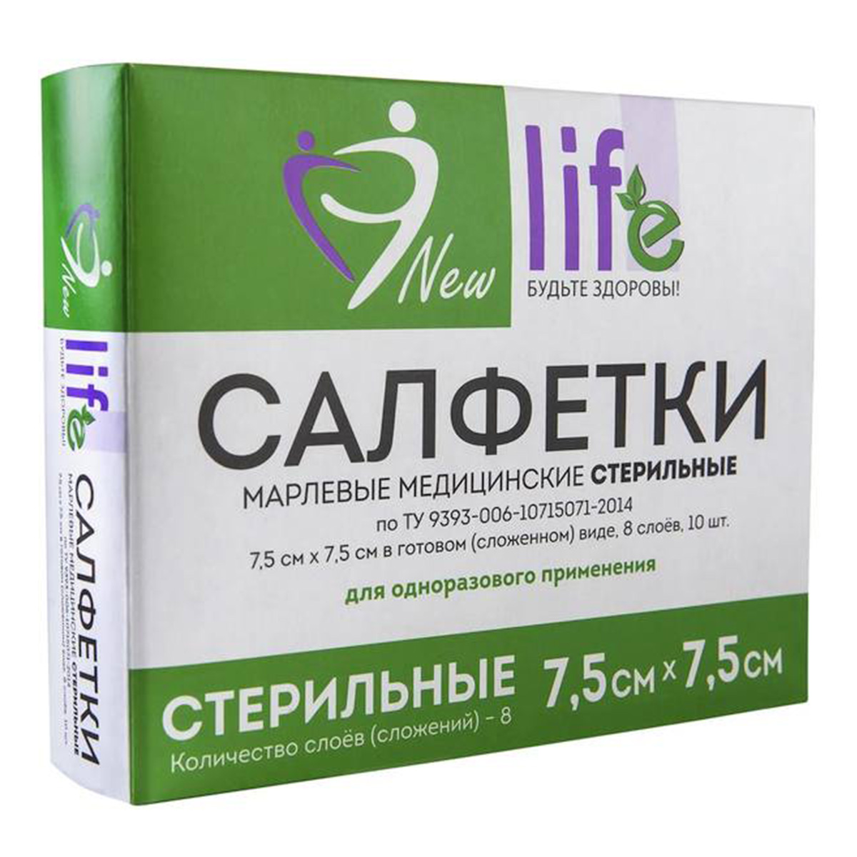 

Life New, салфетки стерильные, 7.5 см x 7.5 см (8 сложений), 10 шт.