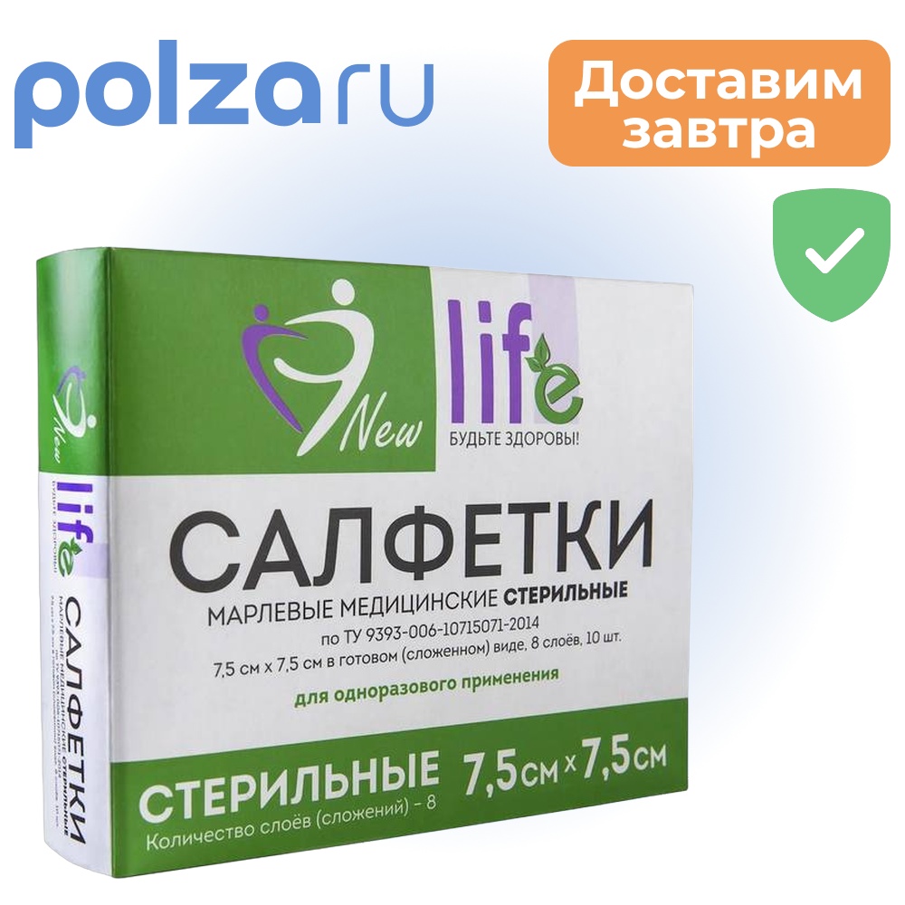 Life салфетки 98₽