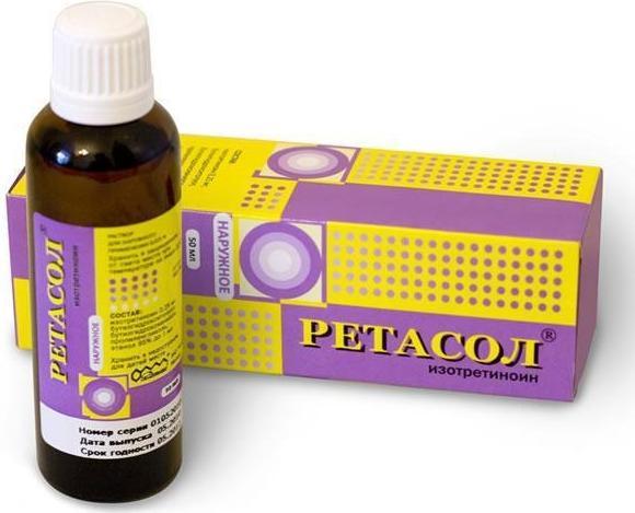 

Ретасол, раствор 0,025%, 50 мл