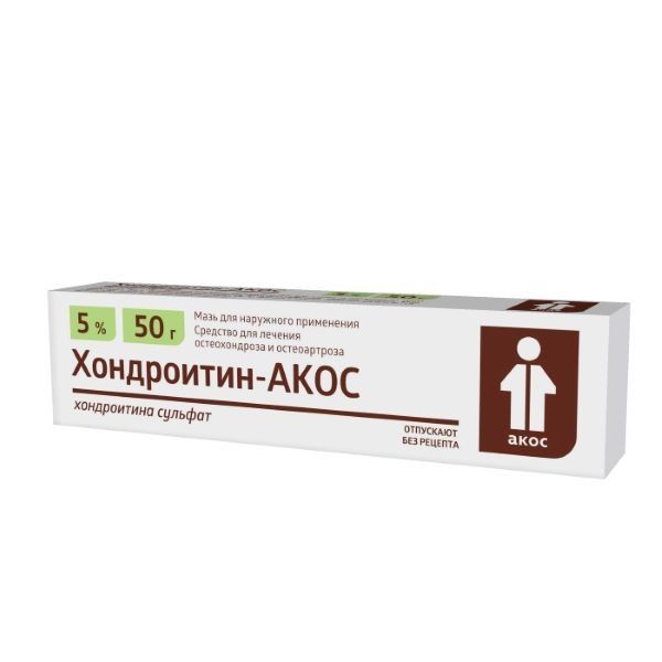 Хондроитин-АКОС, мазь для наружного применения 5% 50 г тетрациклин акос 3% мазь 15г