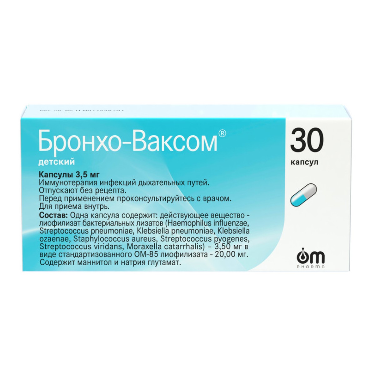 

Бронхо-Ваксом детский, капсулы 3,5 мг, 30 шт.