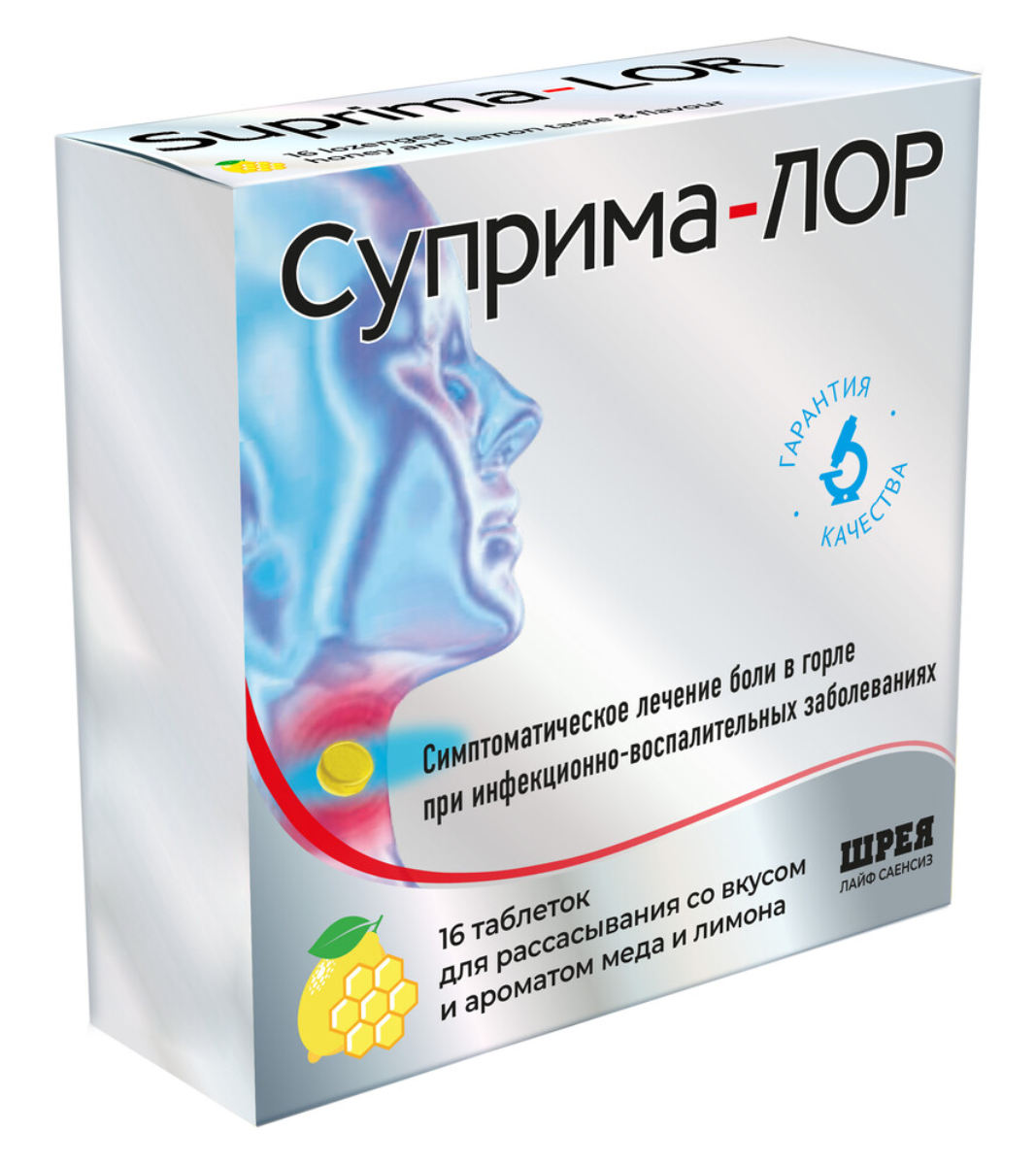 

Суприма-Лор, таблетки, 600 мкг+1.2 мг