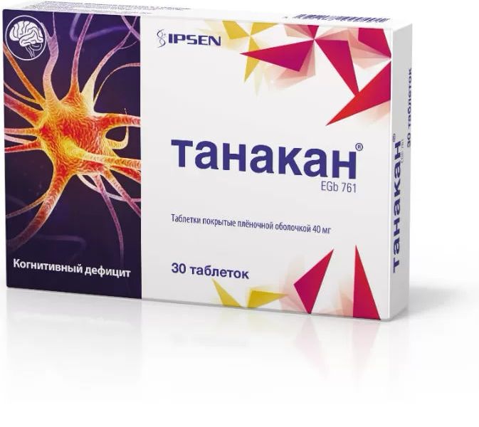 Танакан, таблетки покрыт. плен. об. 40 мг, 30 шт. аптека танакан таб п о плен 40мг 90