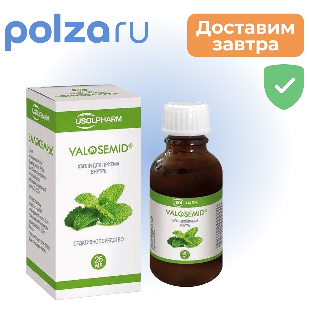 

Валосемид, капли 20 мг/мл+20 мг/мл, 25 мл