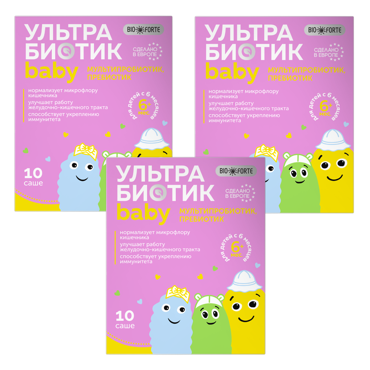 

Набор 3уп УльтраБиотик Бэби BioForte порошок саше 10шт